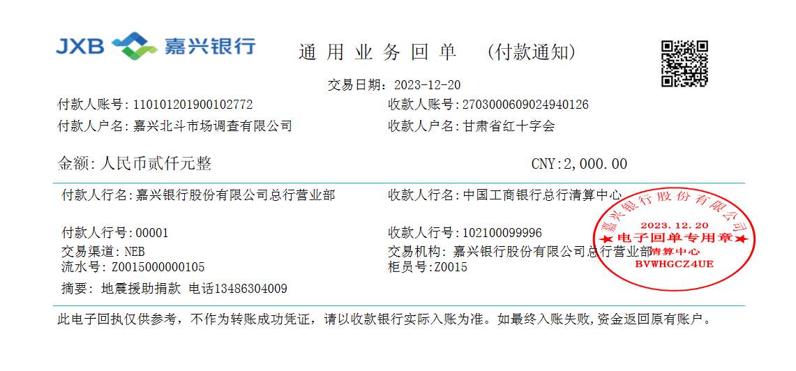 全香港最精准10码